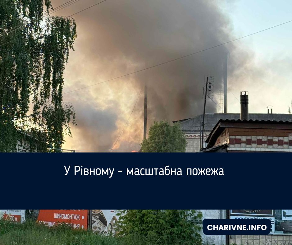 Фото ілюстративне